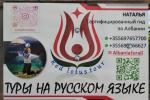 2026_04_28-AL-Durres-001