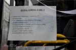 2018_11_24 Autobus Karosa B 952 E 001